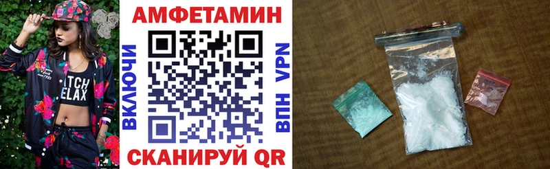Купить закладки  Кубинка  Амфетамин VHQ 