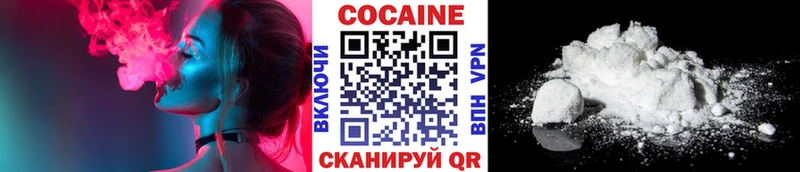 Купить  Кубинка  КОКАИН Fish Scale 