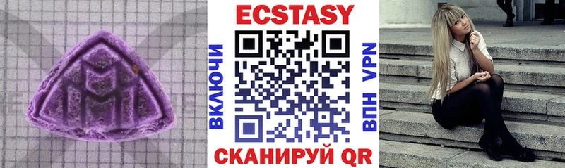 Купить где  Кубинка  Ecstasy TESLA 