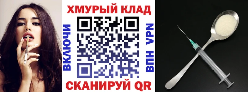 ГЕРОИН Афган  Купить  Кубинка 