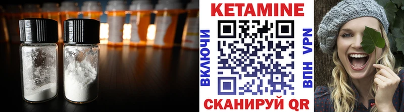 Купить  Кубинка  КЕТАМИН ketamine 