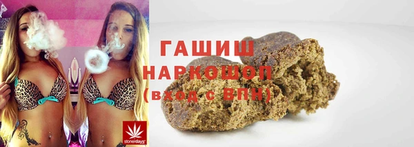 гашишное масло Киренск