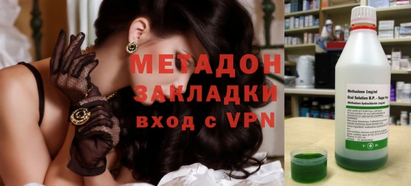 MDMA Premium VHQ Кинешма