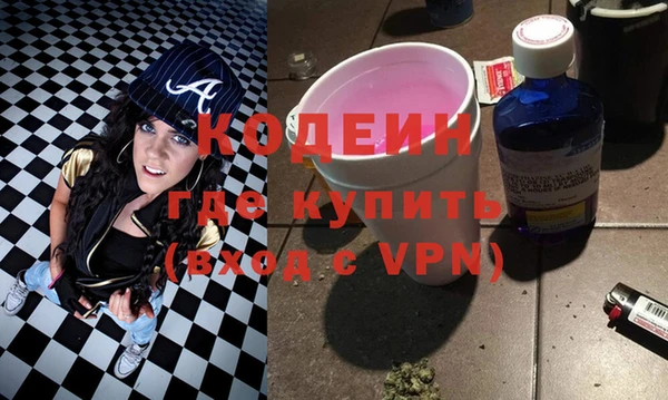 MDMA Premium VHQ Кинешма