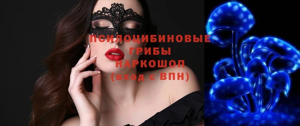 гашишное масло Киренск