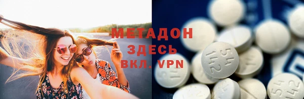 MDMA Premium VHQ Кинешма