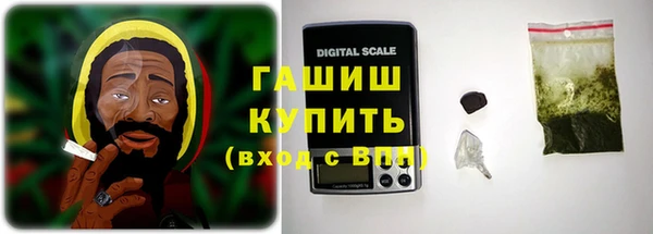 гашишное масло Киренск