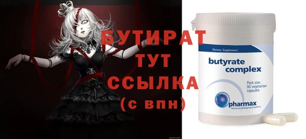 MDMA Premium VHQ Кинешма