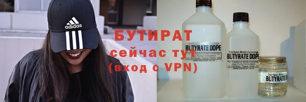 MDMA Premium VHQ Кинешма