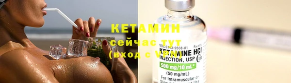 MDMA Premium VHQ Кинешма