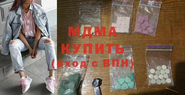 MDMA Premium VHQ Кинешма