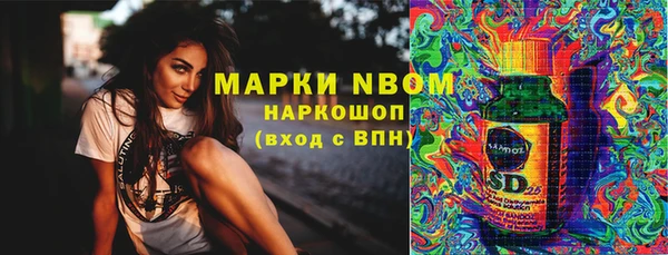 MDMA Premium VHQ Кинешма