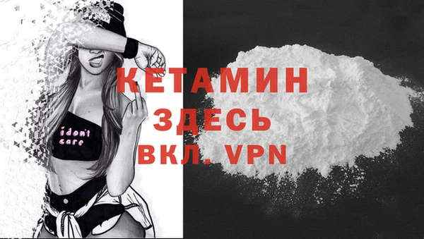 MDMA Premium VHQ Кинешма