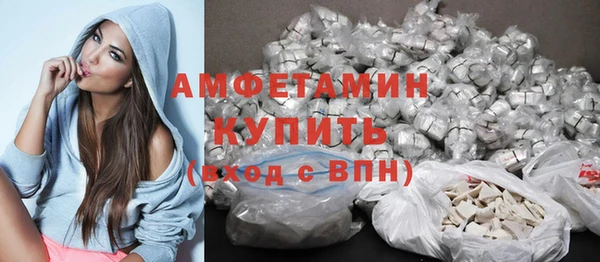 MDMA Premium VHQ Кинешма
