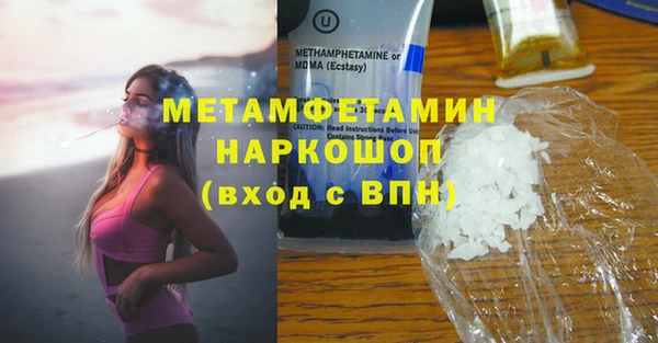 MDMA Premium VHQ Кинешма