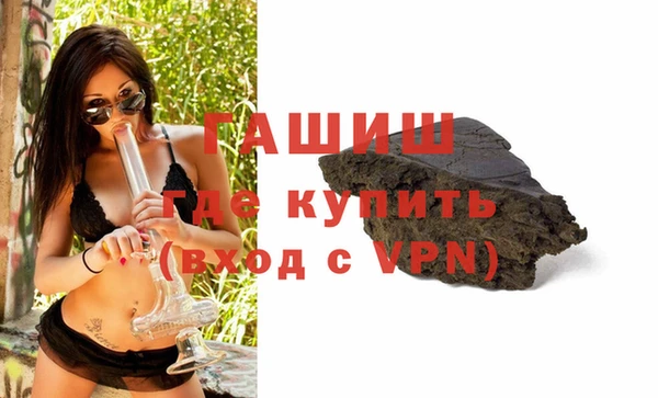 MDMA Premium VHQ Кинешма