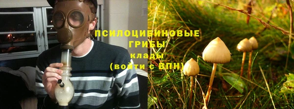 гашишное масло Киренск