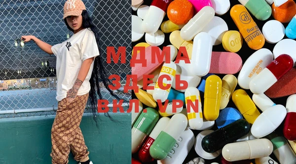 MDMA Premium VHQ Кинешма
