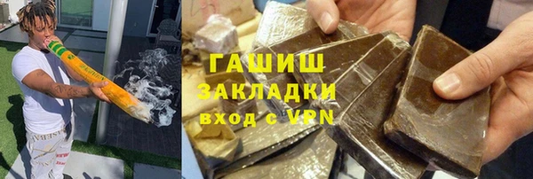 MDMA Premium VHQ Кинешма