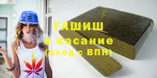 гашишное масло Киренск