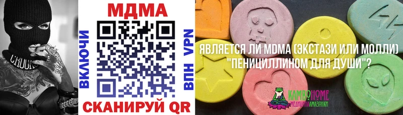 Купить закладки  Кубинка  MDMA Molly 