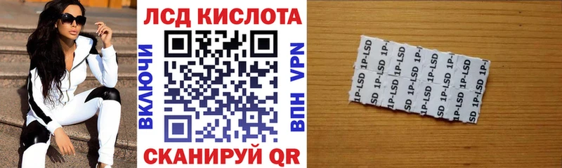 Купить где Кубинка Марки NBOMe 1500мкг