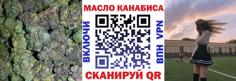 ТГК вейп с тгк  Купить где  Кубинка 