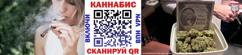 Купить закладки  Кубинка  Марихуана семена 